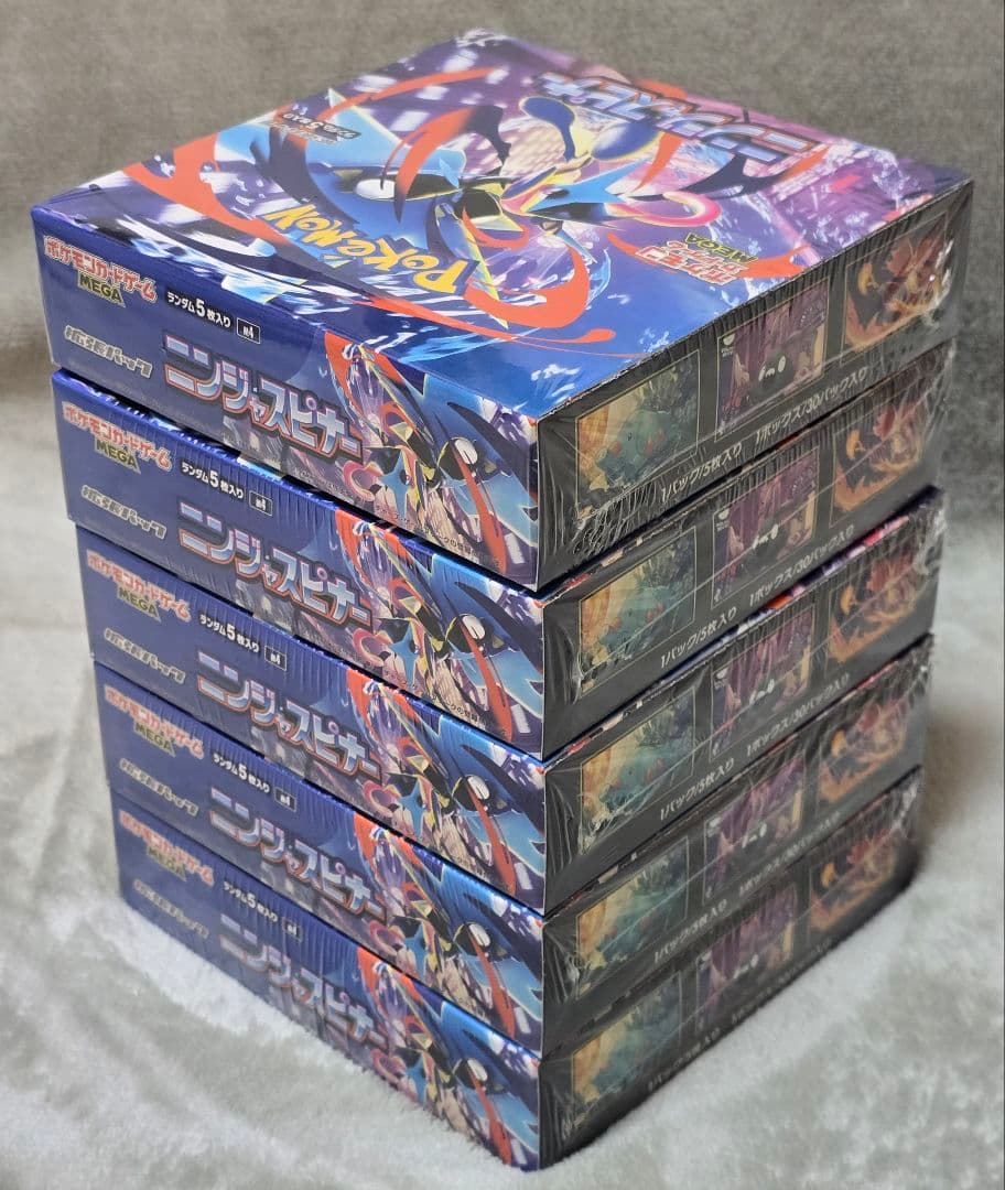 ポケモンカードゲーム ニンジャスピナー 5ボックス シュリンク未開封