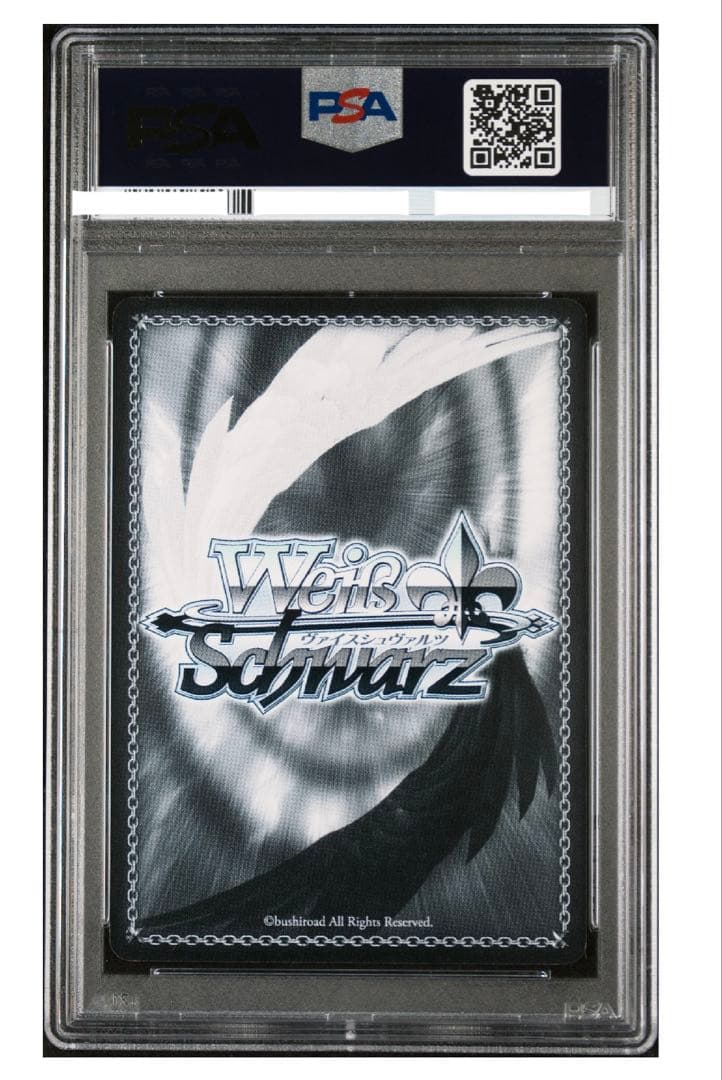 転スラ SP サイン うまいのだぁ ミリム psa10