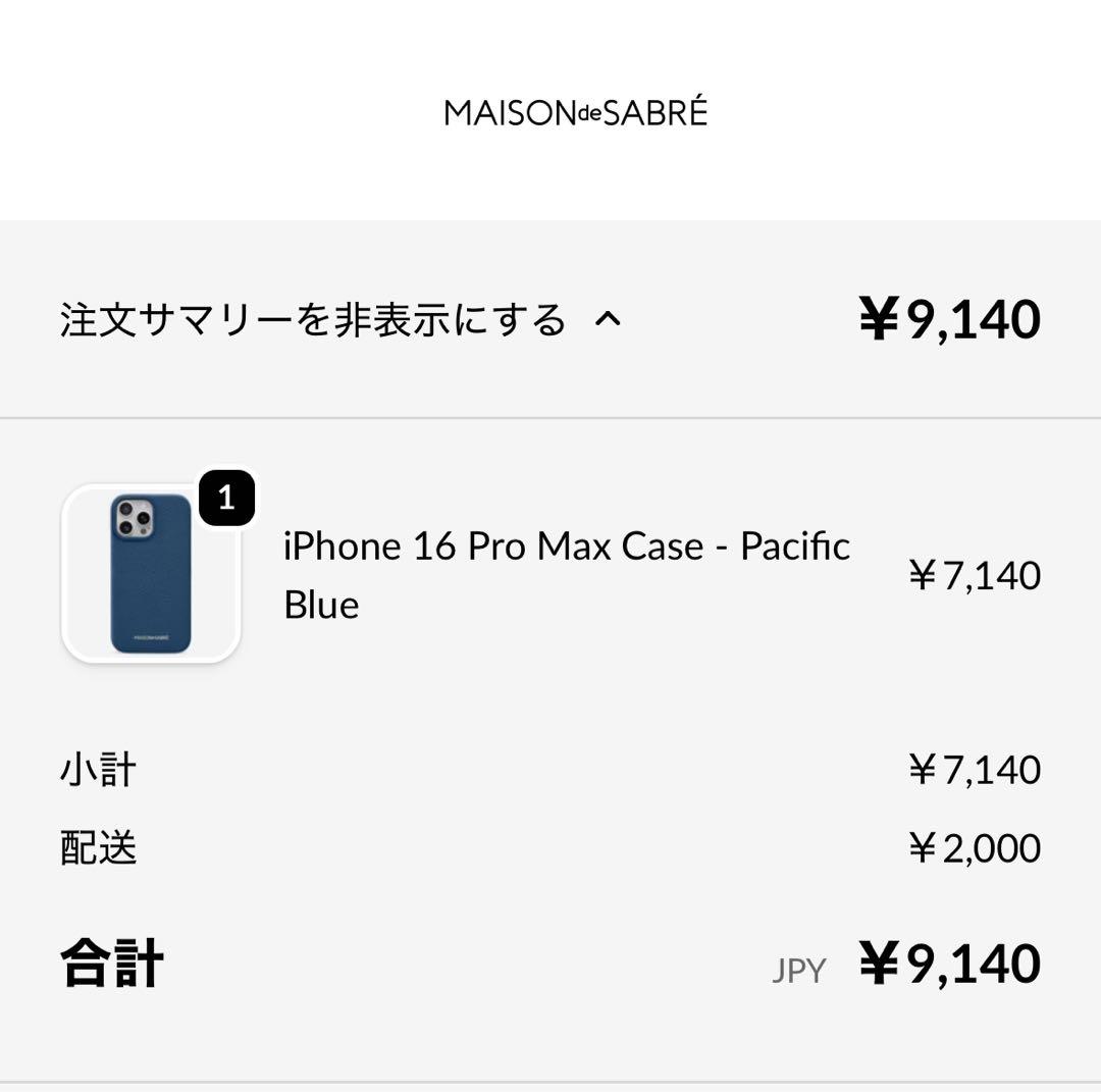 【新品未開封】MAISONdeSABRÉ iPhone 16ProMax ケース