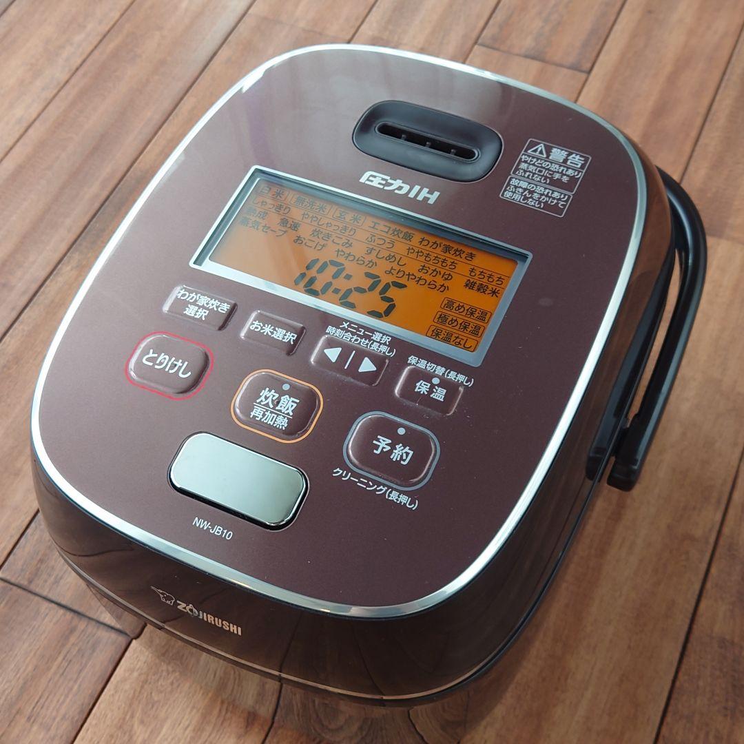 象印 圧力IH炊飯器 5.5合炊き NW-JB10型 ボルドー