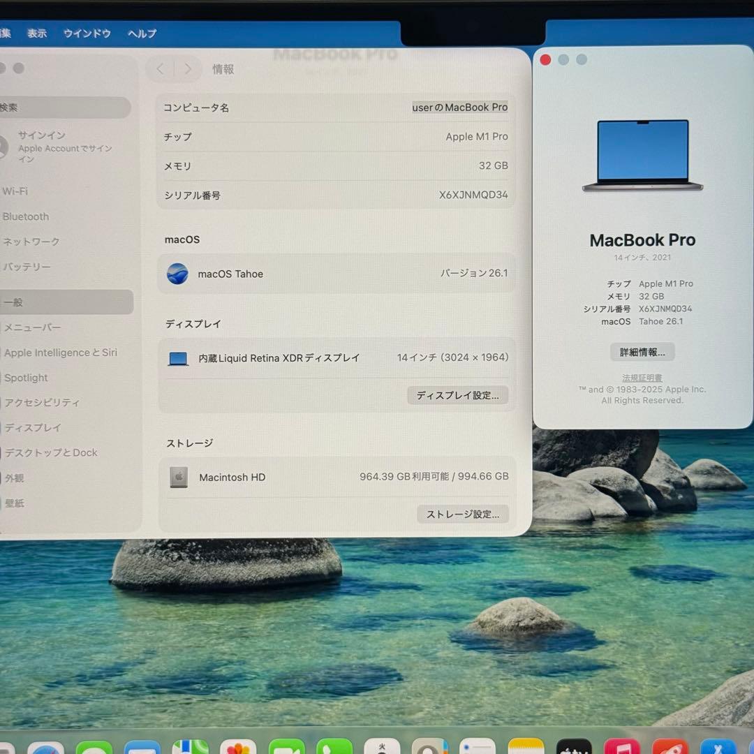 MacbookPro M1 Pro 2021 32GB SSD1TB充放電64回