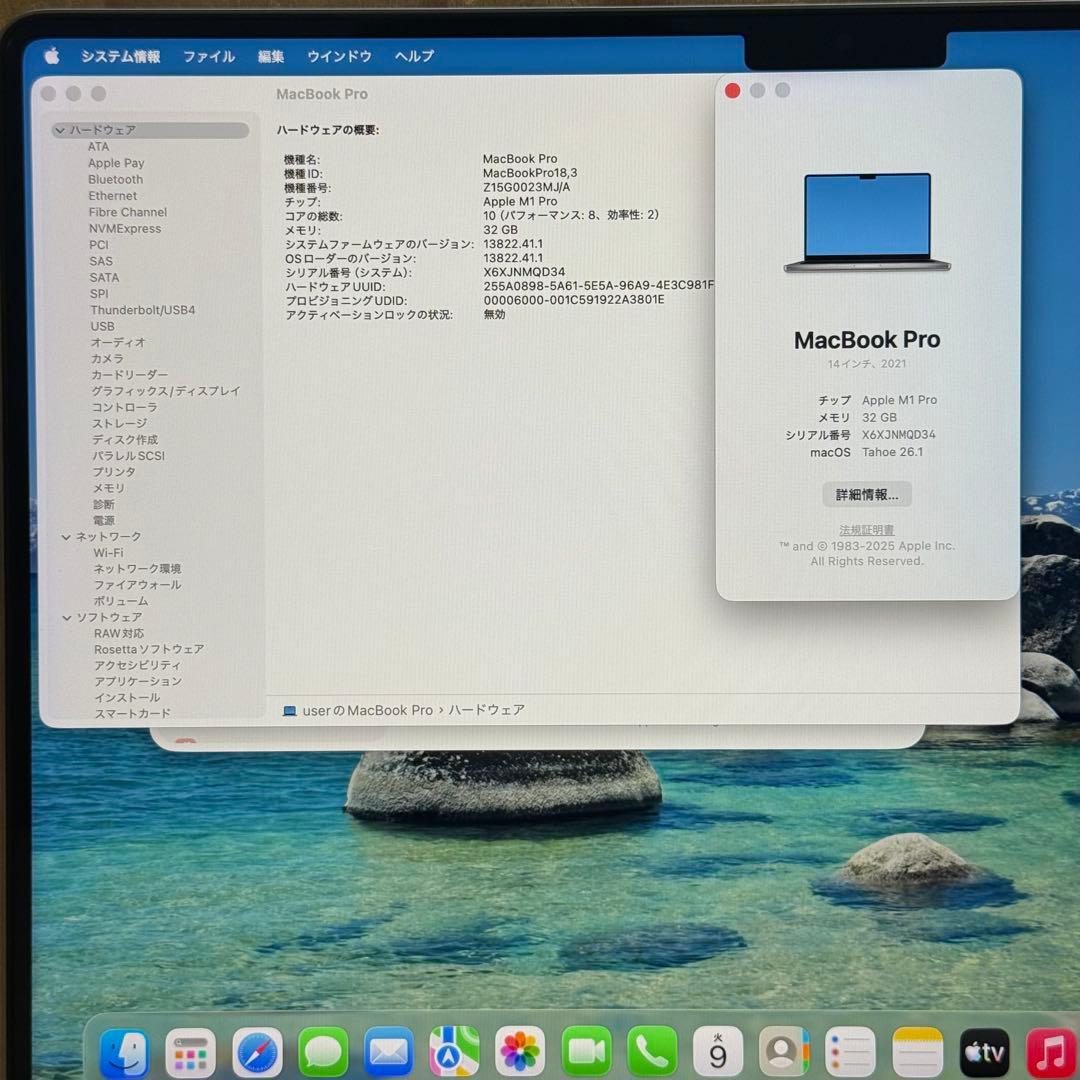 MacbookPro M1 Pro 2021 32GB SSD1TB充放電64回