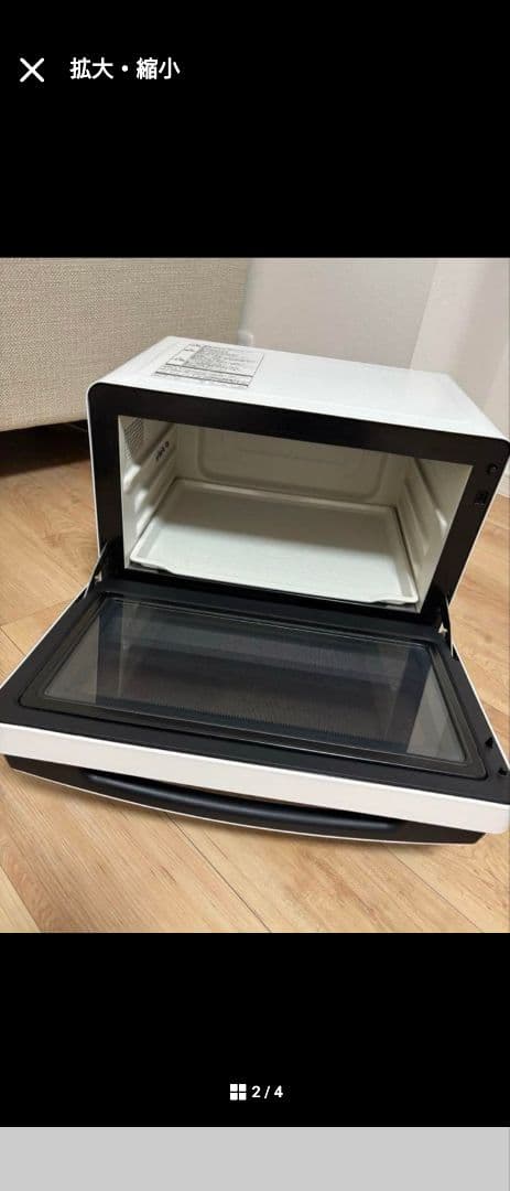 HITACHI 　MRO-LS8 オーブンレンジ