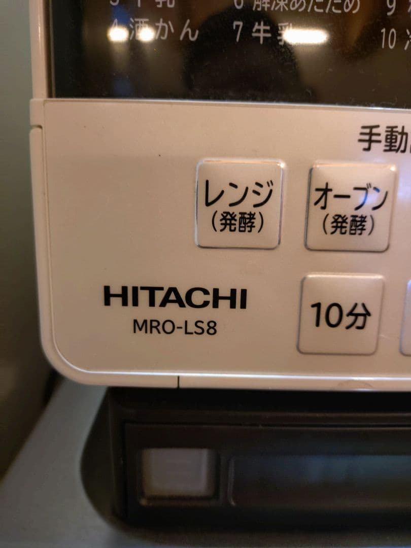 HITACHI 　MRO-LS8 オーブンレンジ