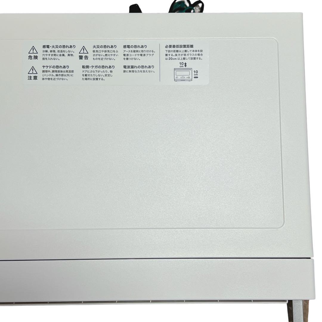 【美品】BALMUDA K04A-WH オーブンレンジ 2020年 ホワイト 白