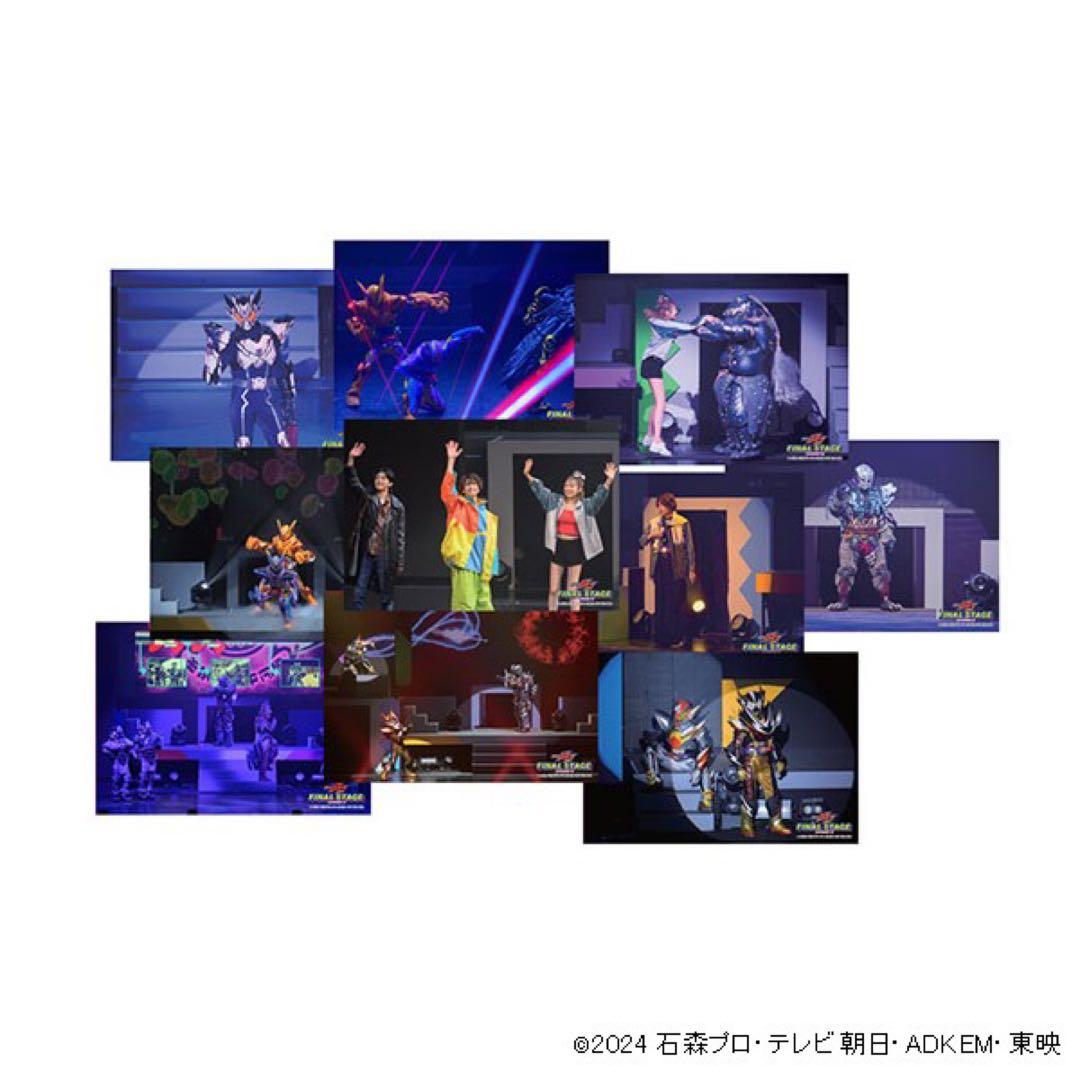 仮面ライダーガヴ ファイナルステージ パンフレット ステージブロマイド