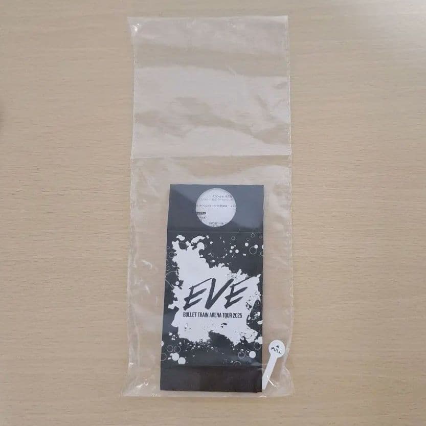 超特急 カイ　EVE ペンライト