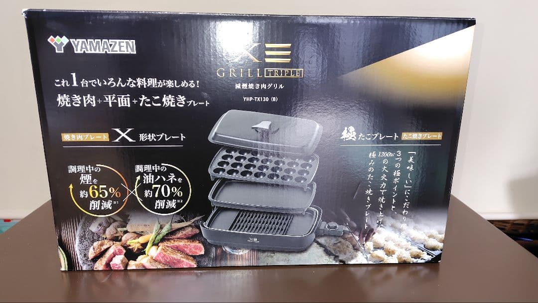 新品未使用YAMAZEN ホットプレート YBP-TX130値下げ