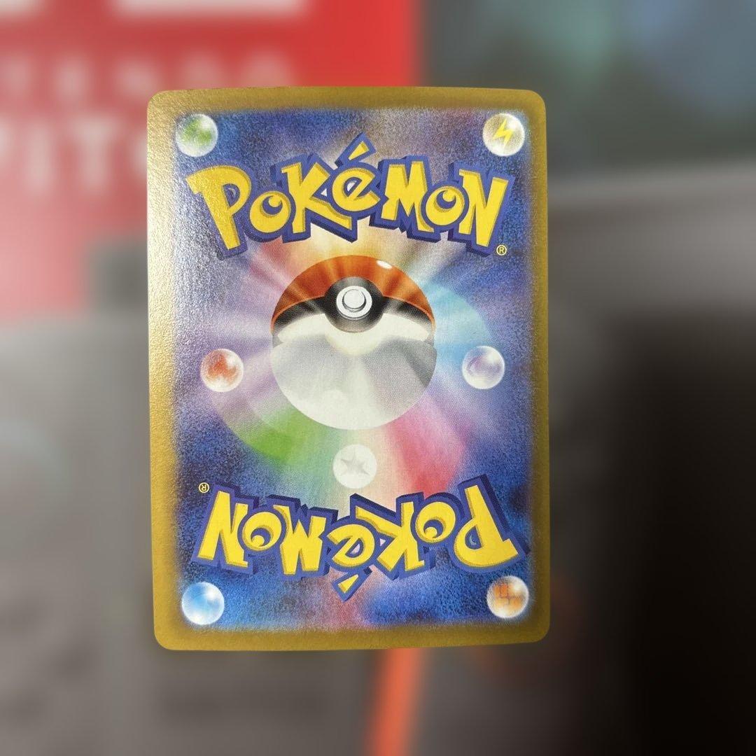 ヒロシマのピカチュウ プロモ SV-P PROMO