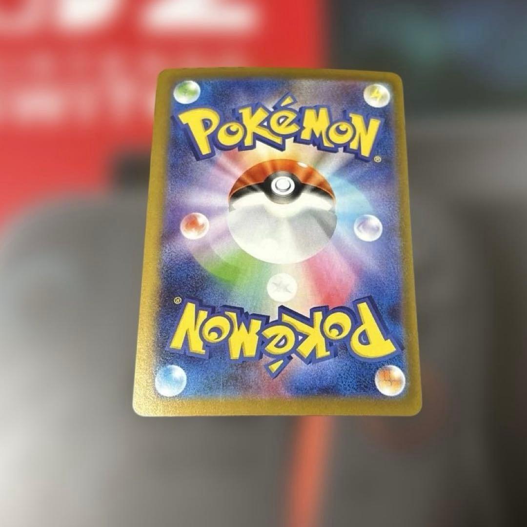 ヒロシマのピカチュウ プロモ SV-P PROMO