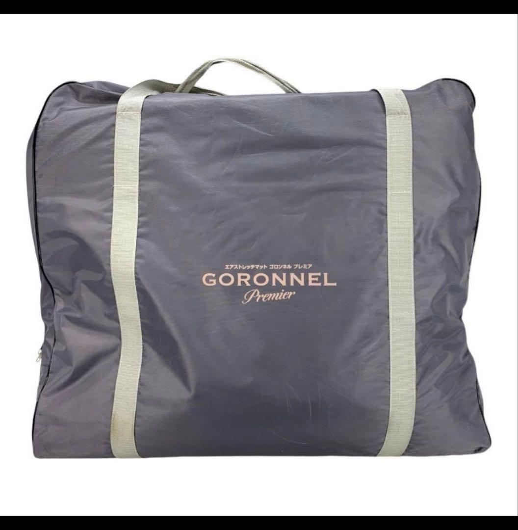 ゴロンネルプレミア　GORONNEL premier