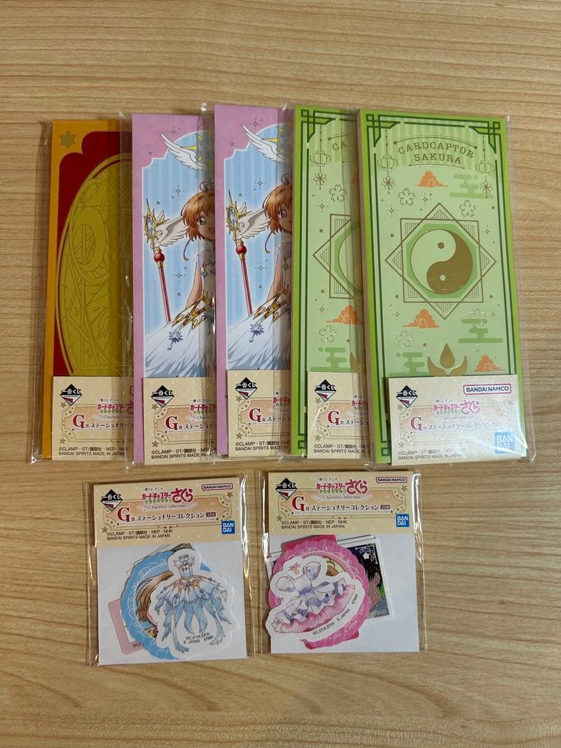カードキャプターさくら 一番くじ A賞 +G賞8点+H賞7点