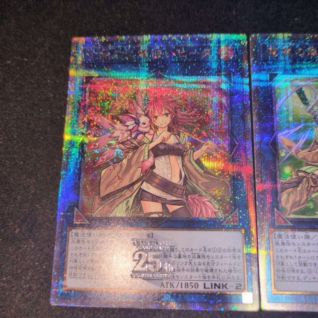 灼熱の火霊使いヒータ　蒼翠の風霊使いウィン　25th