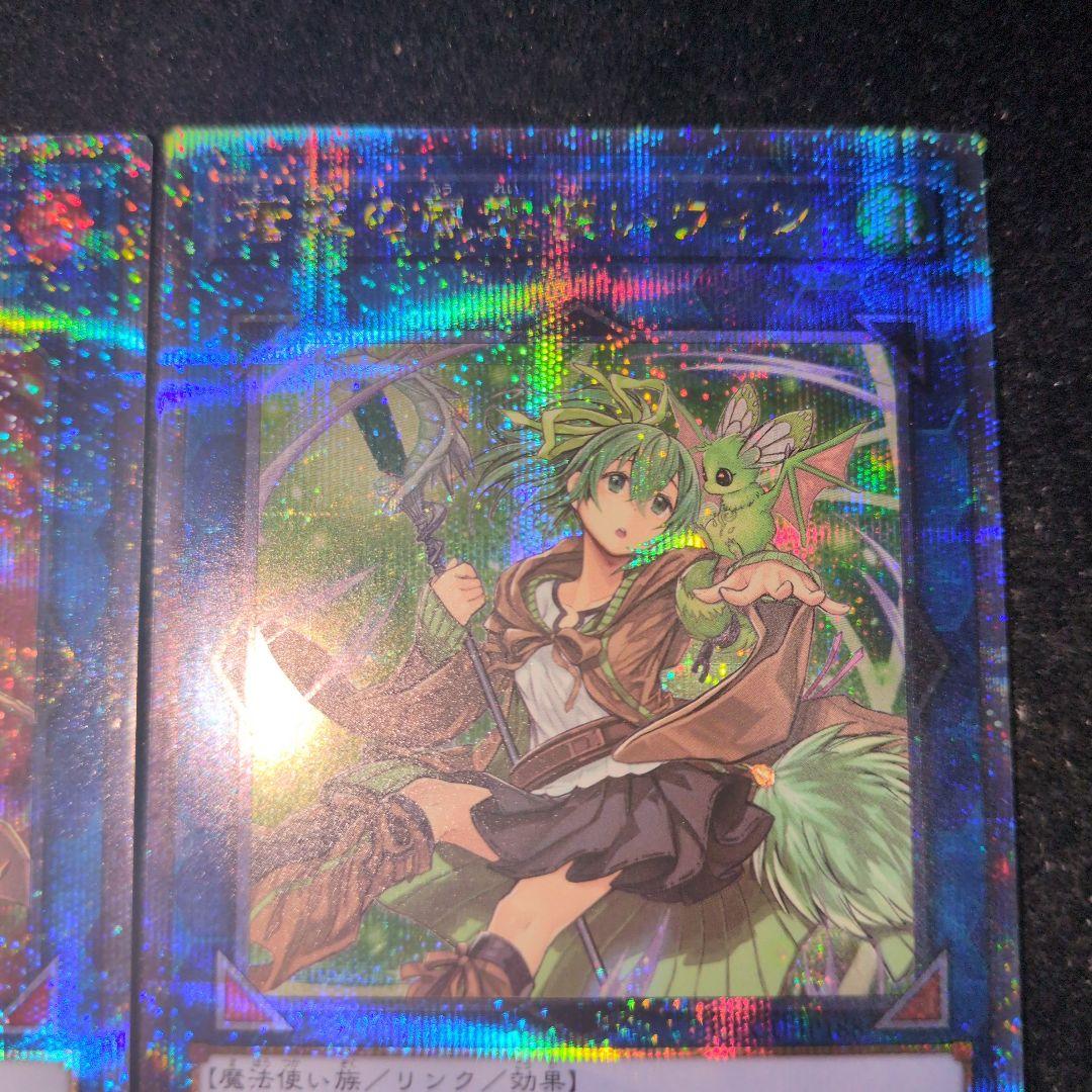 灼熱の火霊使いヒータ　蒼翠の風霊使いウィン　25th