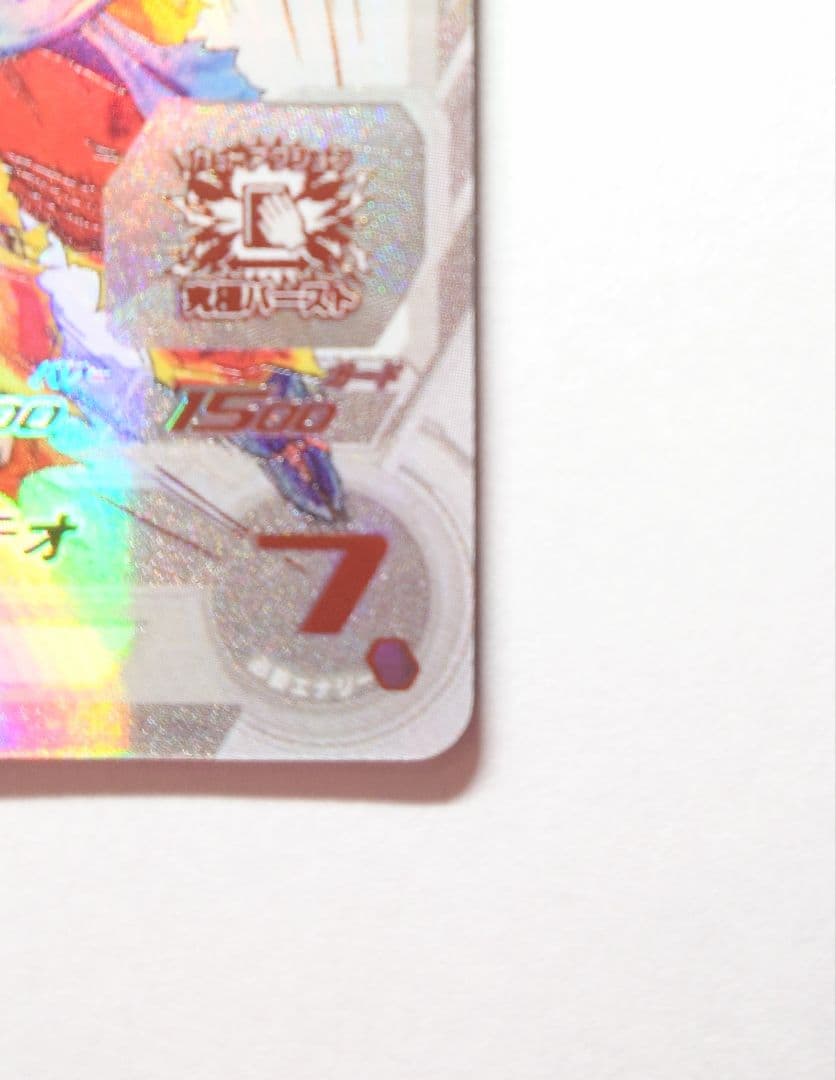 スーパードラゴンボールヒーローズ　MM3-071 孫悟空 レイジング