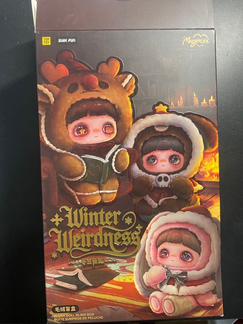 【公式品】TOPTOY maymei クリスマス　ウインター　3点セット