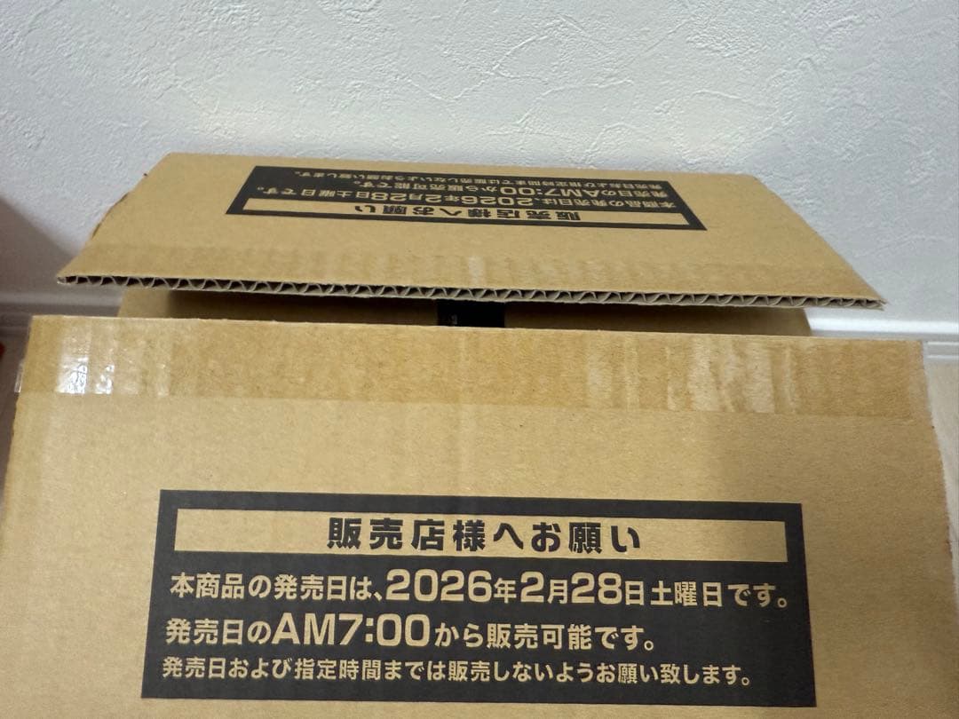 遊戯王 リミットオーバーコレクションTHEHEROES 開封済カートン