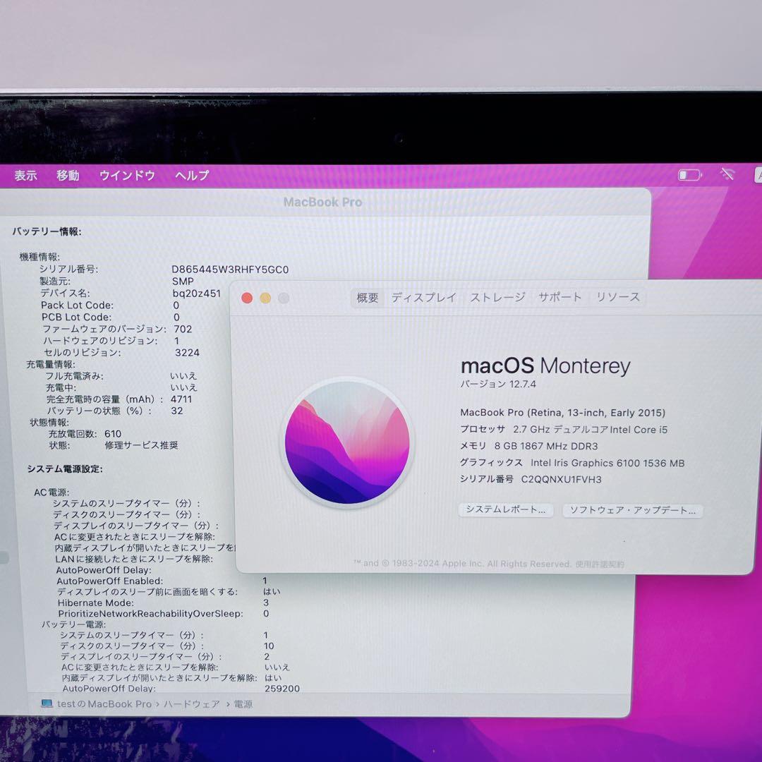 大容量SSD 高性能ノートPC MacBookPro 13インチ 動画編集にも