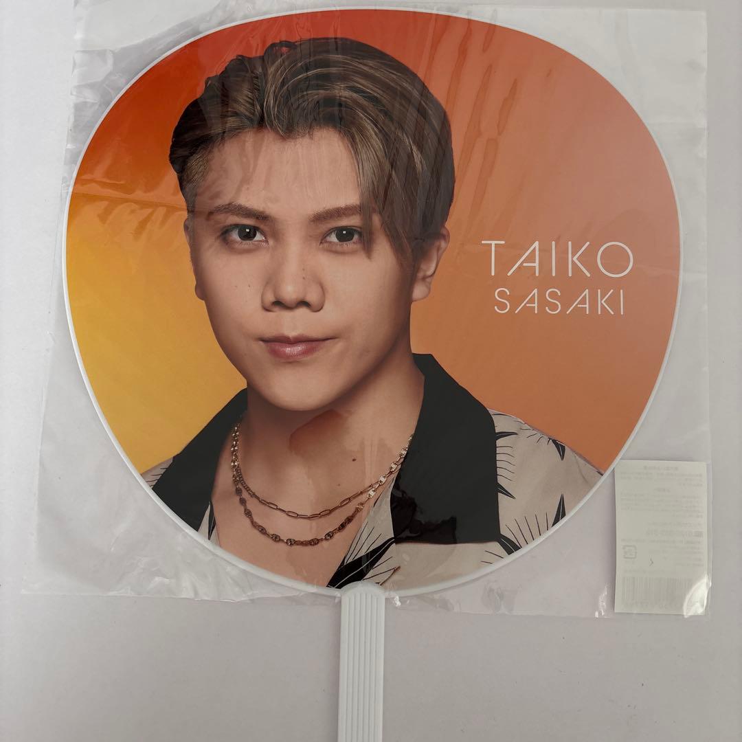 佐々木大光　うちわセット