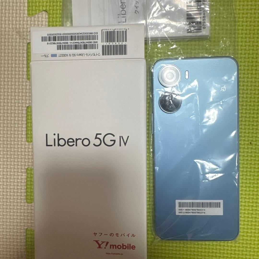 ワイモバイルLibero5G-ⅳ-A302ZT
