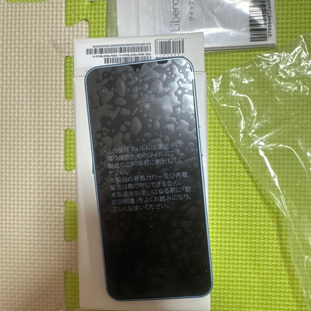 ワイモバイルLibero5G-ⅳ-A302ZT
