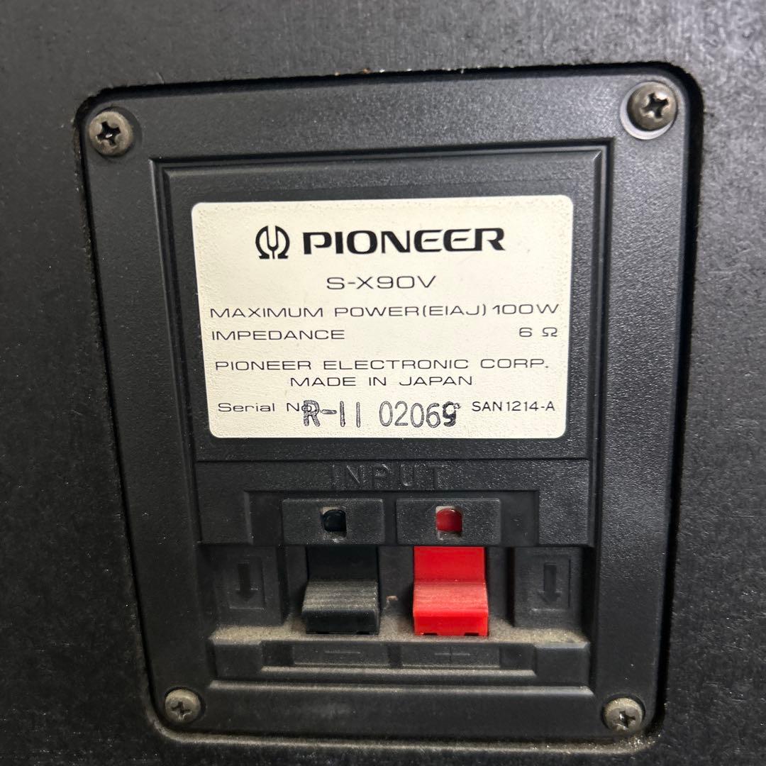 PIONEER パイオニア スピーカー WAVE S-X90V 左右2個セット