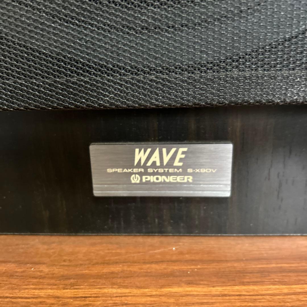 PIONEER パイオニア スピーカー WAVE S-X90V 左右2個セット