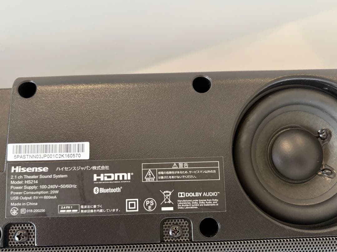Hisense サウンドバー HDMI接続
