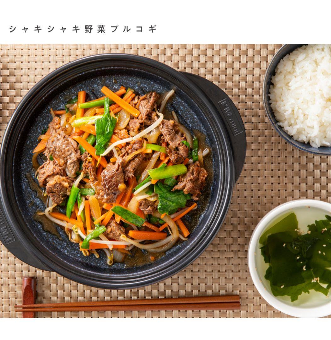 【エコメルカリ便限定】RANGEMATE PRO ブラック