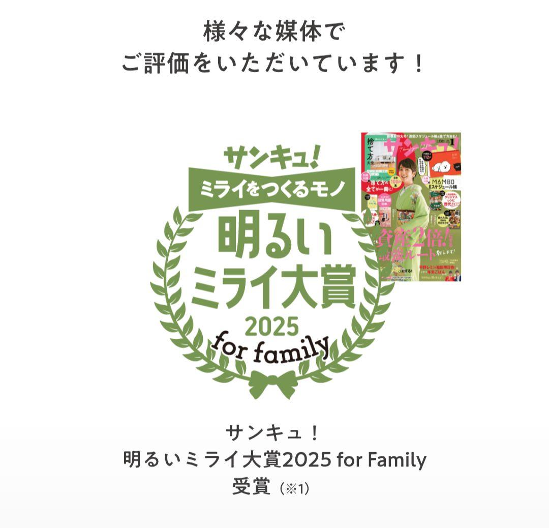 【エコメルカリ便限定】RANGEMATE PRO ブラック