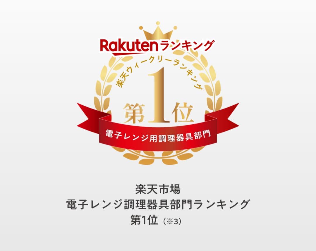 【エコメルカリ便限定】RANGEMATE PRO ブラック