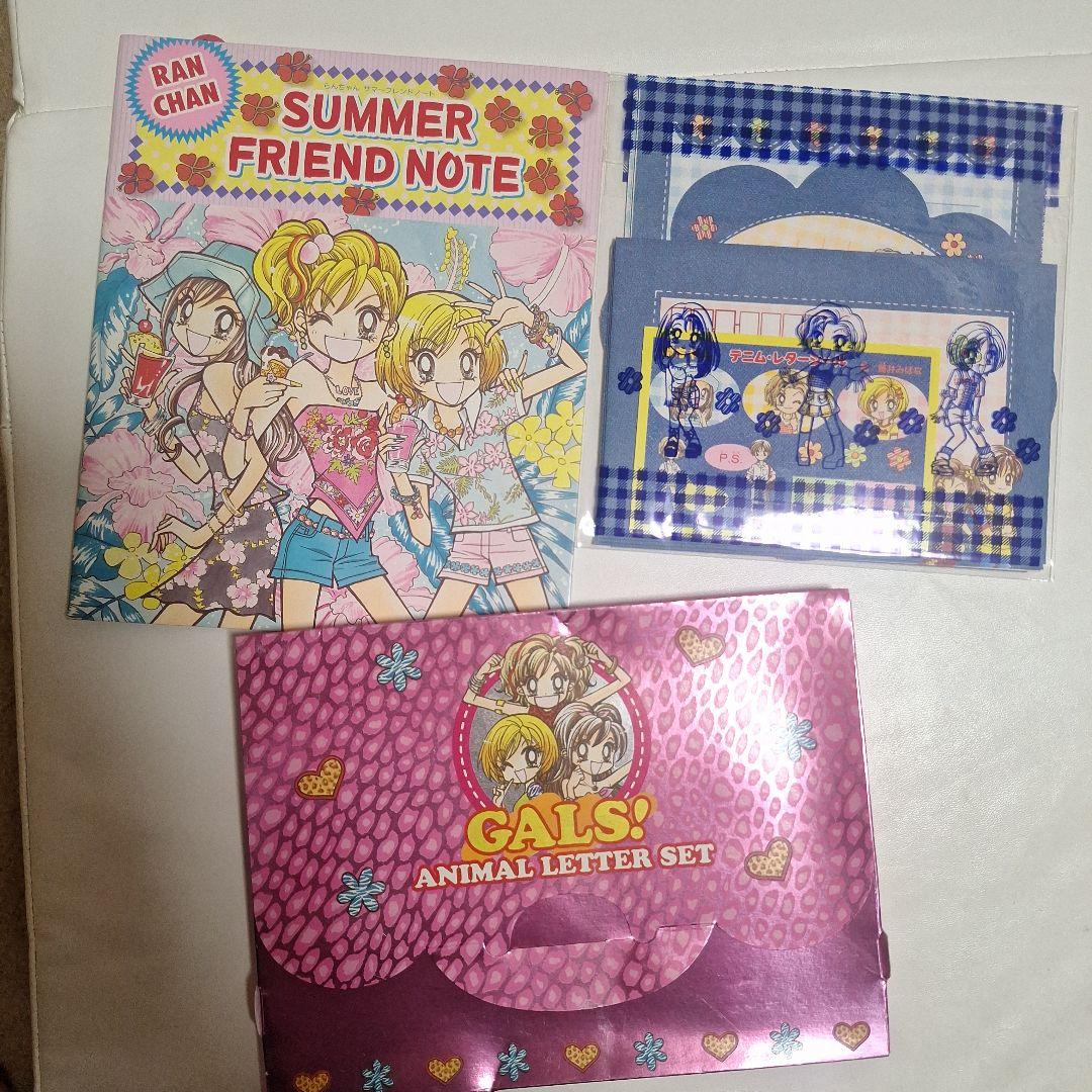 【新品未開封】90年代〜00年代 りぼん付録 豪華17点セット ✨