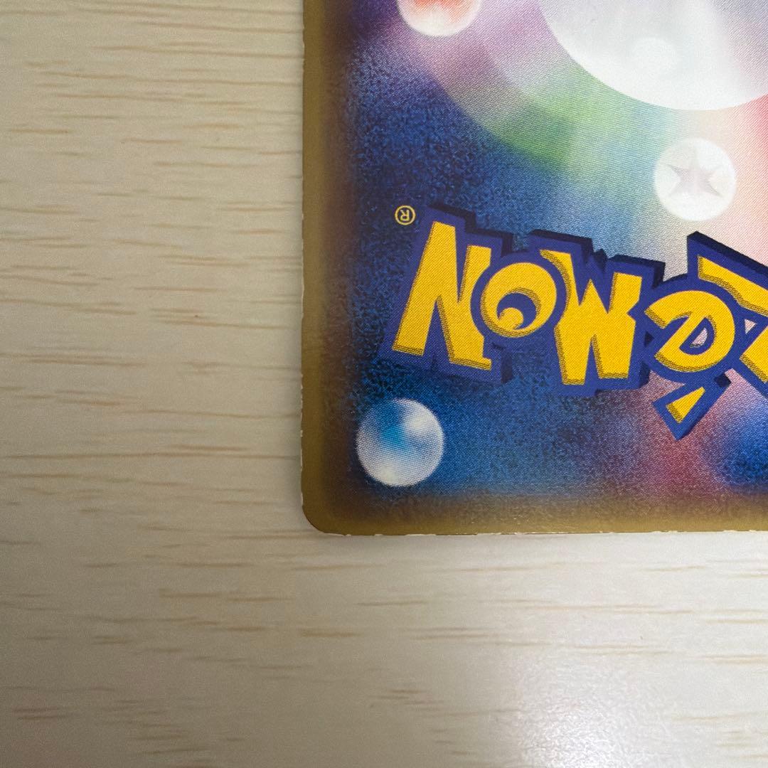 【希少】ポケモンカード ミュウ プロモ 091/PCG-P HP70 小学館付録
