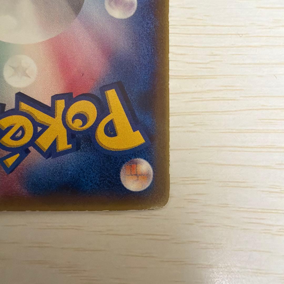 【希少】ポケモンカード ミュウ プロモ 091/PCG-P HP70 小学館付録