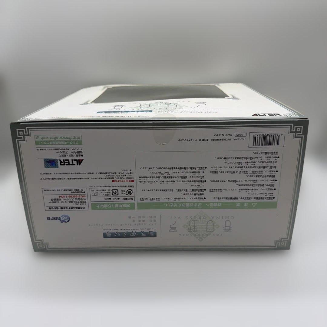 ヨスガノソラ 春日野穹 1/7 チャイナドレスＶｅｒ．