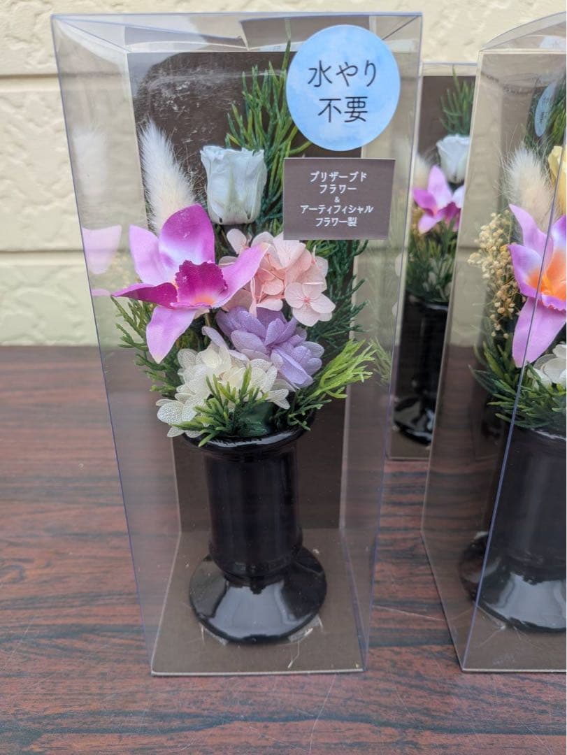 プリザーブドフラワー アーティフィシャルフラワー 仏壇用 供花 仏花 想花 ②
