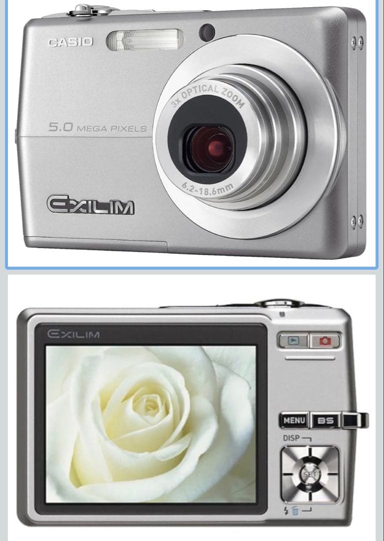 CASIO EX-Z500 デジタルカメラEXILIM ZOOM