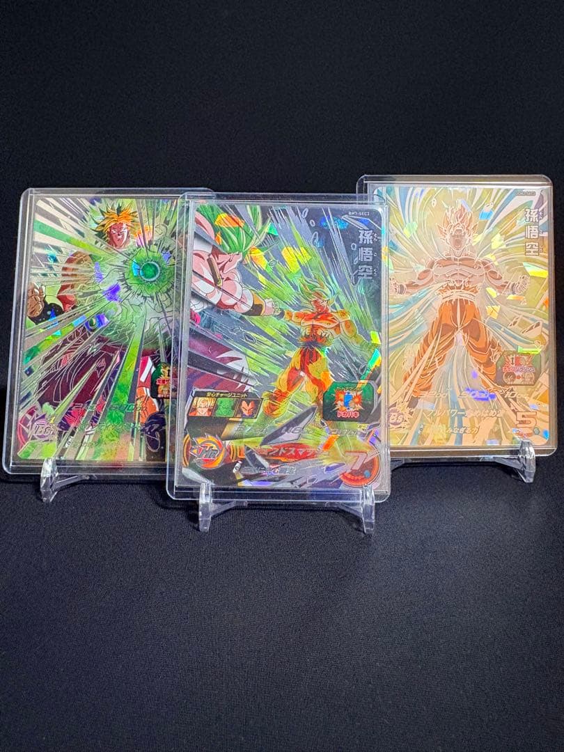 BM7-SEC 孫悟空UGM2-SEC2 孫悟空 UGM7-SEC2 ブロリー