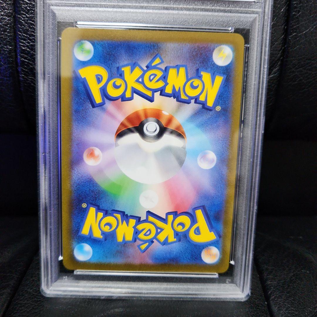 【PSA10】グレイシア プロモカード