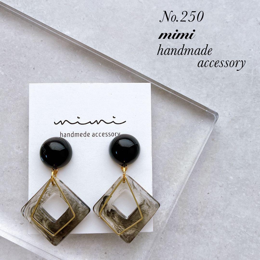 ハンドメイド　ピアス　イヤリング　No.106