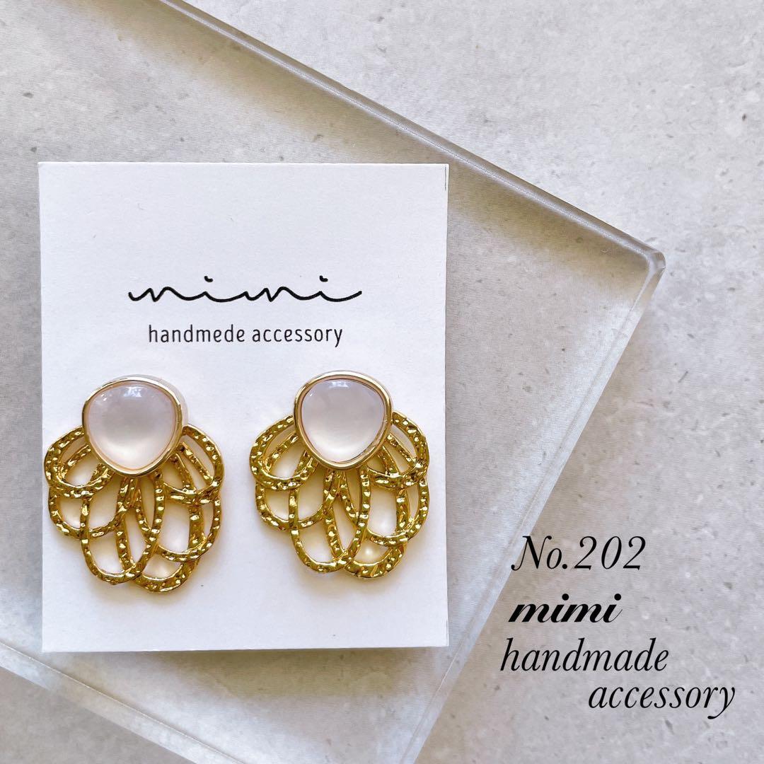 ハンドメイド　ピアス　イヤリング　No.106