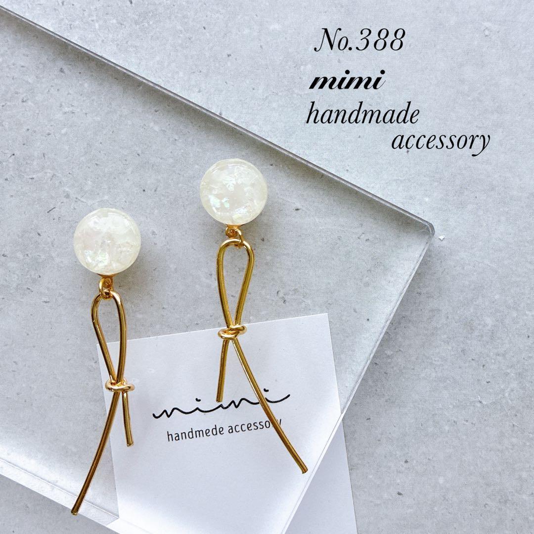 ハンドメイド　ピアス　イヤリング　No.106