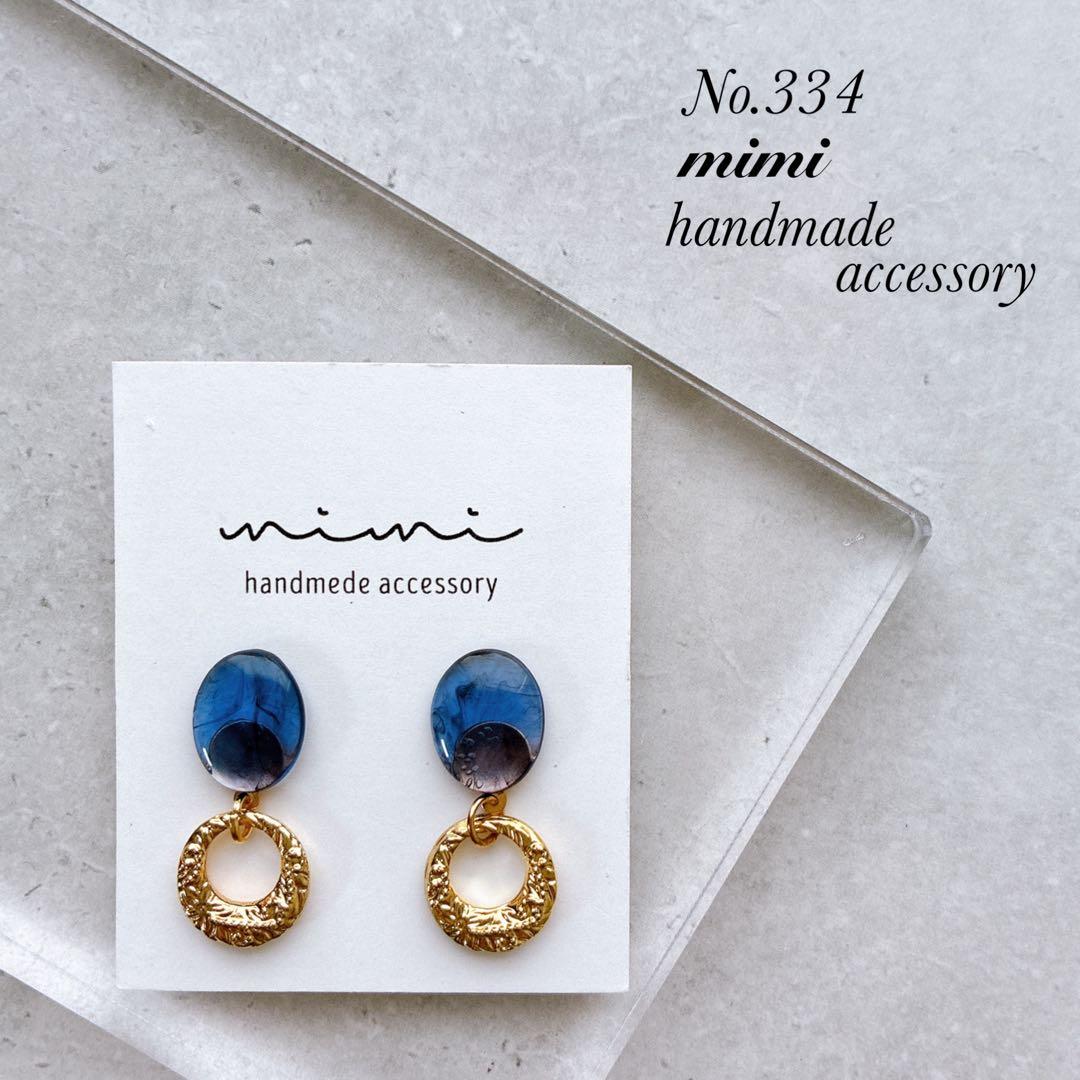 ハンドメイド　ピアス　イヤリング　No.106