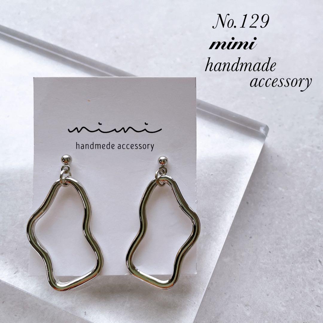 ハンドメイド　ピアス　イヤリング　No.106