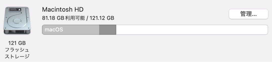 MacBook本体 MacBook Pro 13inch i5 16GB 128GB 2015