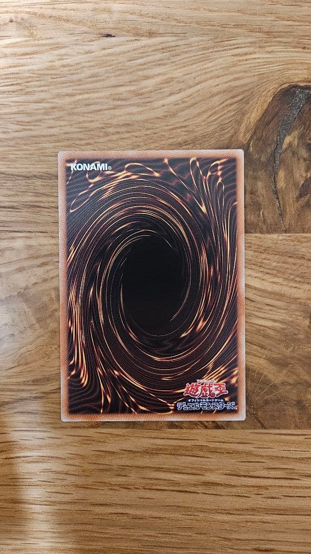 【値下げ！】遊戯王 白き幻獣青眼の白龍 プリシク