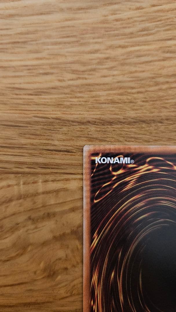 【値下げ！】遊戯王 白き幻獣青眼の白龍 プリシク