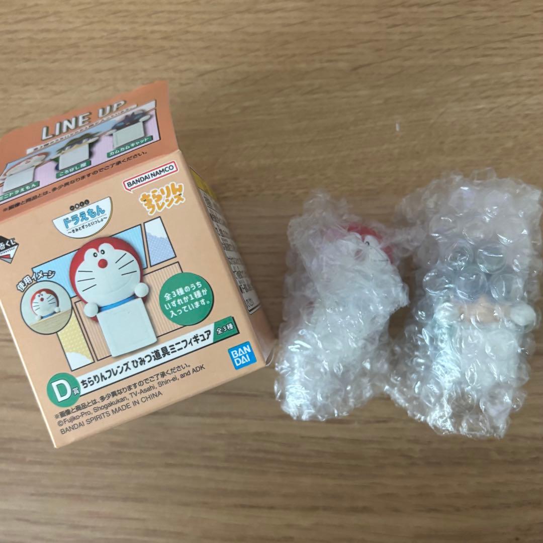 ドラえもん　一番くじ A賞 ラストワン賞　＋13点セット★