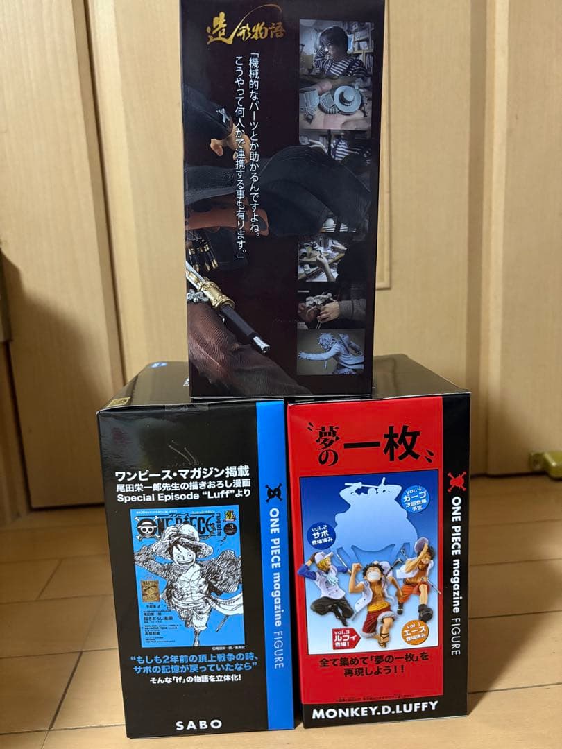 ワンピースmagazineFIGURE・造形物語PORTGAS・D・ACEまとめ