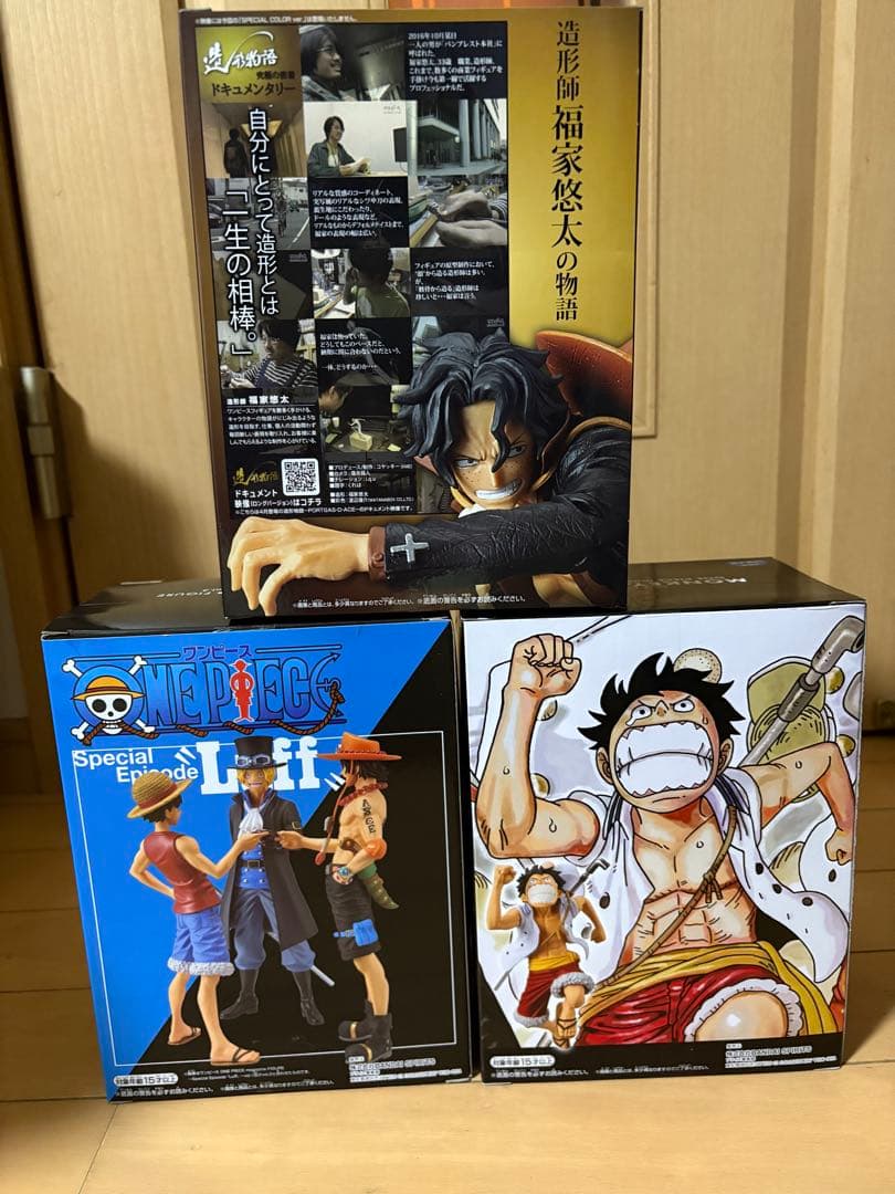 ワンピースmagazineFIGURE・造形物語PORTGAS・D・ACEまとめ
